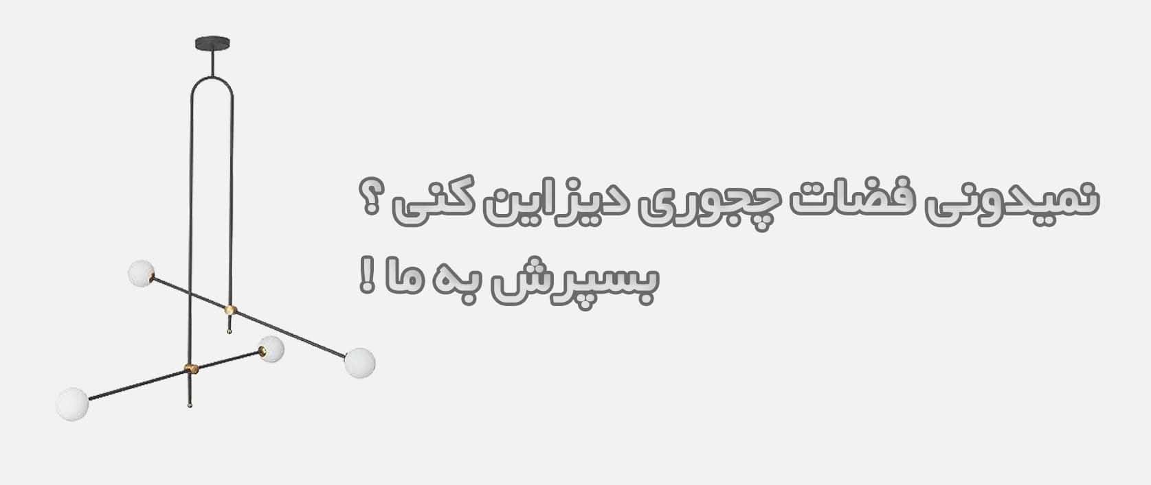 پکیج صفر تا صد