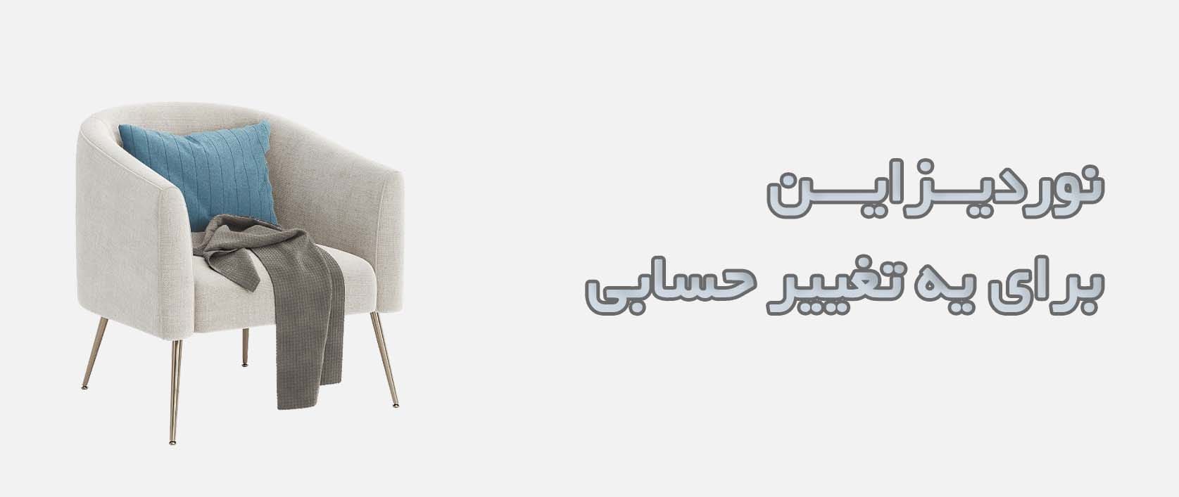 پکیج اقتصادی