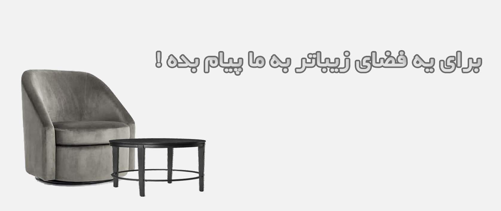 پکیج صفر تا صد