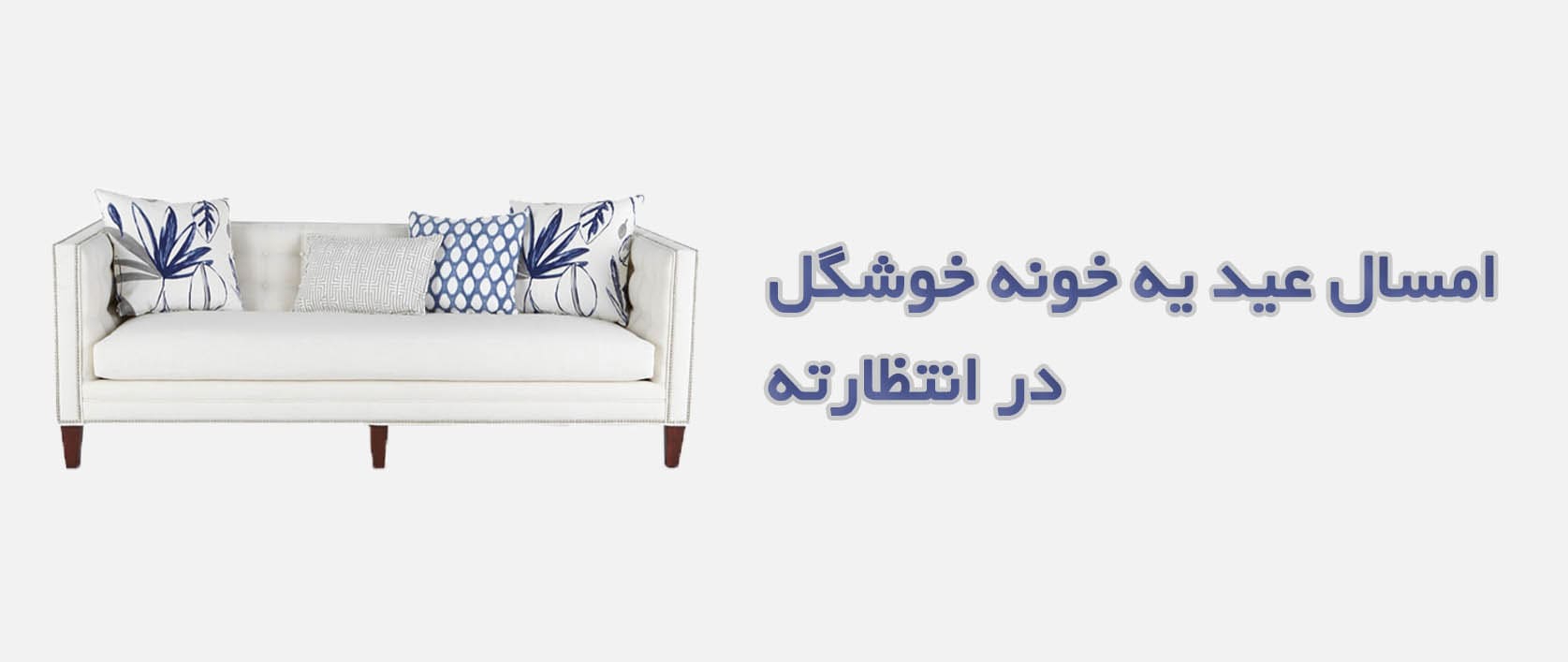 طراحی ؛ معماری ؛ دیزاین ؛ دکوراسیون ؛ مشاوره ؛ طراحی داخلی