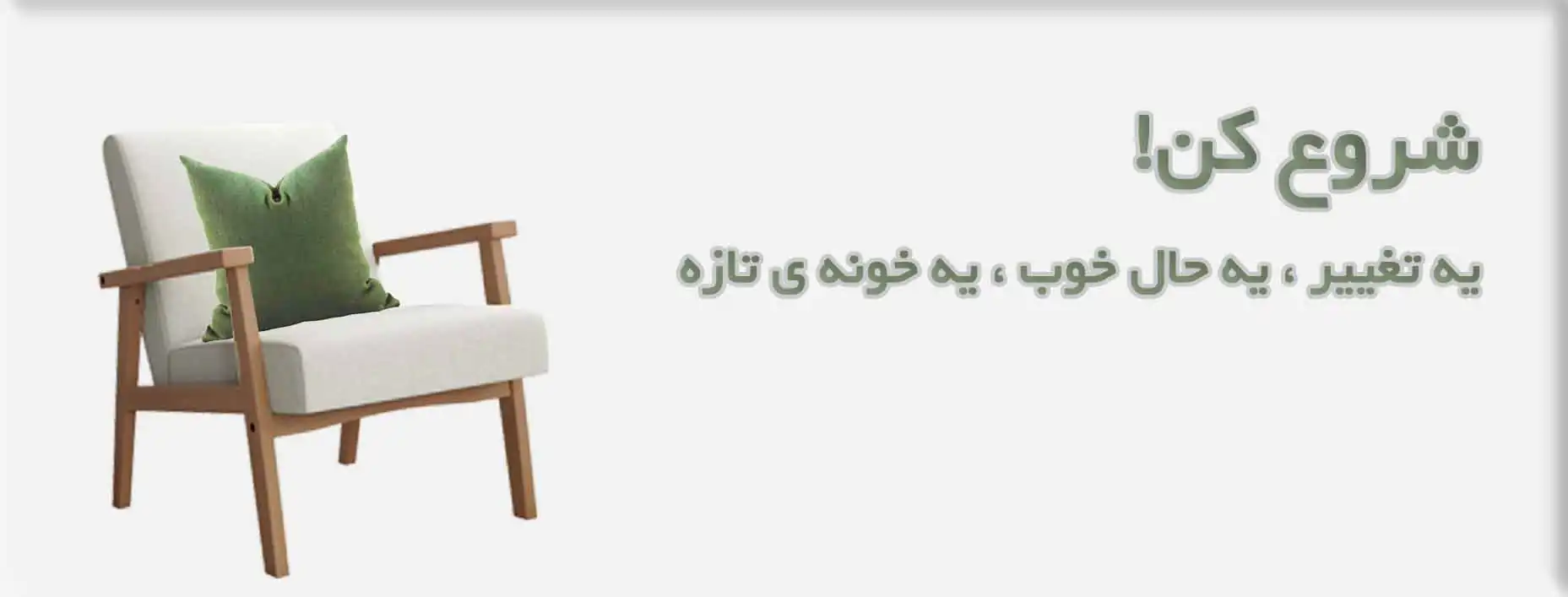 طراحی ؛ معماری ؛ دیزاین ؛ دکوراسیون ؛ مشاوره ؛ طراحی داخلی